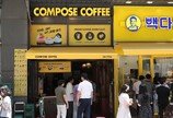 “커피만으론 한계”…칼국수 1만원 시대, 메가커피 4400원 ‘김볶밥’ 승부수