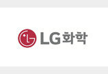 “아이들도 손쉽게 자가투여 가능”… LG화학, 펜주사기 성장호르몬 ‘유트로핀 에코펜’ 제안