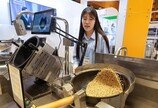 거침없이 웍질하는 로봇