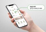 대기 없이 모바일로 골프 연습장 예약하세요