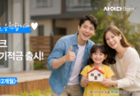 청년-전세 사기 피해자는 우대 금리 적용