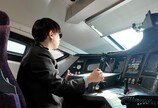 SRT 경제적 운전 표준화-최대 수요 전력 관리… 에너지 대책 동참