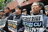 CU 화물연대 사망에… 勞 “노봉법 훼손” 政 “법 적용대상 아냐”