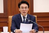 金총리 “석유최고가격제 긍정 효과 등 고려 4차 시행 여부 결정”