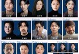 연극 ‘베니스의 상인’, 7월 개막…신구·박근형·이상윤 출연
