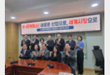 ‘이중과세’에 발 묶인 K-리커머스… “신산업 성장에 걸맞게 세제 손질해야“