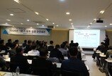삼표그룹, 임원 80명 안전 결의… “정밀 관리로 사고 예방”