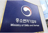 중기부, 추경 122억 투입해 중소기업 지원사원 실시
