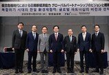 여한구 “한·일, 에너지 안보 위기 속 석유·가스 등 협력 강화해야”