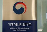 AI·첨단산업에…2040년 전력수요, 원전 2기 더 돌려야 감당