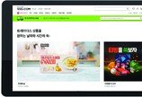 [프리미엄뷰]고물가에 온라인에서도 ‘벌크소비’… 쓱 트레이더스 배송 뜬다
