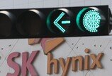 SK하이닉스 1분기 영업익 37.6조 사상 최대…“전분기 2배”
