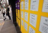 서울 원룸 월세 70만원 돌파…한 달 새 5% 급등