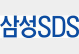 삼성SDS, 1분기 영업익 71%↓…퇴직금 충당 1120억 영향