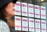 “원룸 월세 급등”…서울 평균 71만원, 강남구는 100만원