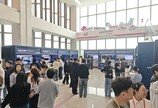 LG ‘슈퍼스타트 데이 2026’ 개최… 오픈 이노베이션 넘어 대학 창업 육성 시동