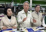 [현장]‘보이지 않던 물가’ 올라온다… 농협 긴급 자금 투입