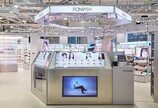  컬러렌즈 플랫폼 폰피쉬, 무신사 성수 메가스토어에 체험형 팝업매장 오픈