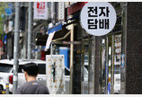 액상형 전자담배 가격 오른다…30ml당 2만7000원 세금 부과