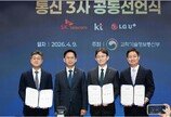 ‘2만 원대 5G’…LTE·5G 통합요금제 나온다
