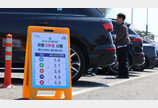 5부제 참여 동의한 민간차량 보험료 2% 할인…내달 출시