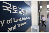 편법증여 등 수도권 ‘주택 이상거래’ 867건 적발