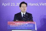 李 “韓-베트남, 원유-희토류 공급망 생태계 함께 구축”