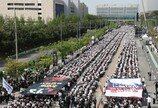 ‘4만명 집결’ 삼성전자 노조, 5월 총파업 수순…‘글로벌 재앙’ 우려