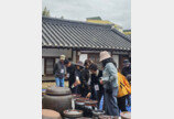 계족산 황톳길-고즈넉한 호연재 고택… 자연 속 휴식과 치유