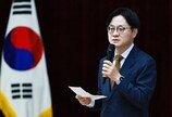 산업장관 “3가지 중요한 싸움…정책적 뒷받침 제때 실행”