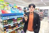 “소주 한병 마셔도 챙긴다”…술자리 매너된 ‘K숙취템’[이설의 한입 스토리]