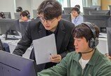 ‘70년 공채’ 삼성, 상반기 온라인 GSAT 실시