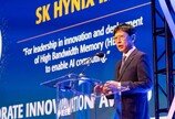 SK하이닉스, 100년 넘은 ‘IEEE 기업혁신상’ 수상