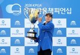 무명 최찬의 KPGA 투어 첫 우승…“진짜 우승할 줄 몰랐어요”