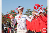 봄은 이예원의 계절…KLPGA 데뷔 4년만에 통산 10승 달성