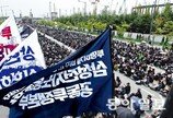 삼성전자, 노조 집회날 파운드리 생산 58% 급락… 파업 우려 커져