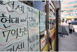 서울 아파트 평균 전셋값 6억8147만원…최고치 갈아치워