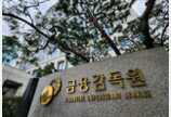 보험사기 다발 지역 알려주는 음성안내 서비스 전국적으로 시작