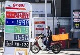 ‘유가 하락’에 베팅한 개미들 손실 커져…원금회복 힘들듯