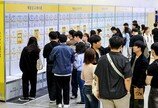 KB국민은행, ‘2026 제1차 KB굿잡 우수기업 취업박람회’ 개최