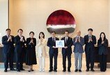 포스코그룹, 산재가족돌봄재단 ‘포스코 희망이음’ 출범… “산재 노동자·가족 사회복귀 지원”