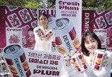‘데미소다 자두’로 올여름 상큼하게