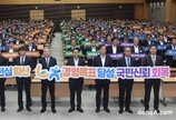 농협중앙회, 1분기 종합경영분석회의 개최