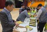 KG에코솔루션, ‘제9회 장애이해 퀴즈대회’ 자원봉사 참가