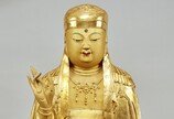 독보적 불교 조각상 ‘삼지장보살상’ 첫 한자리에