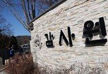 817억 가족간 무이자 거래 눈감은 국세청