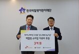 SK이노베이션, 19년째 ‘급여 1% 기부’ 이어와… 소아암 치료 후원비 누적 67억