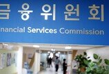 불법사금융 피해자 40대·일용직 많아…年이자율 평균 1417%