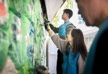 매달 급여 1% 적립하면 회사가 두 배 기부