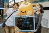 키자니아에서 성인 대상 브랜드 홍보 활동